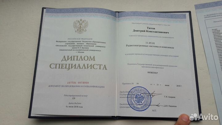 Репетитор по физике и математике онлайн