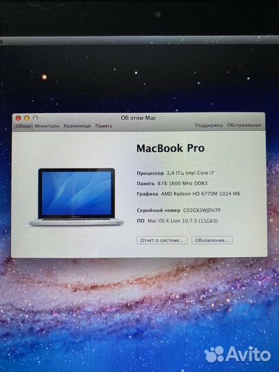 Apple MacBook Pro 15