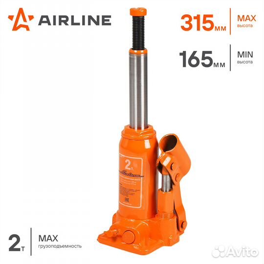 Домкрат бутылочный 2т 165-315мм, кейс