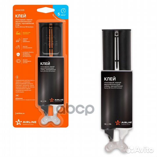 Клей эпоксидный, жидкий двухкомпонентный, шприц