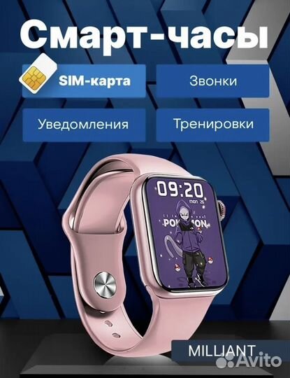 Смарт часы с сим картой