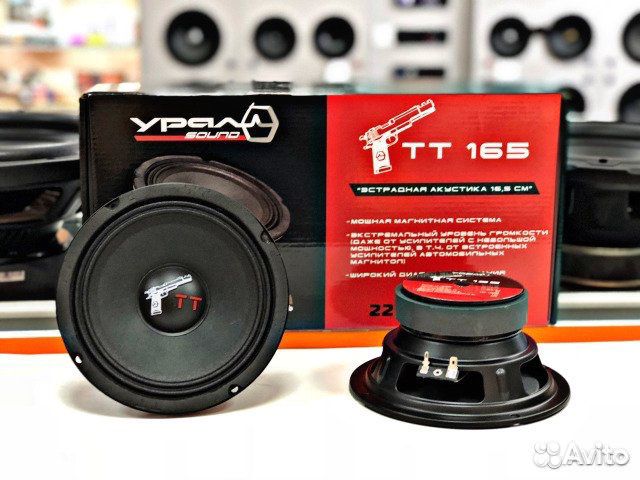 Колонки ural (урал) TT 165. Динамики урал