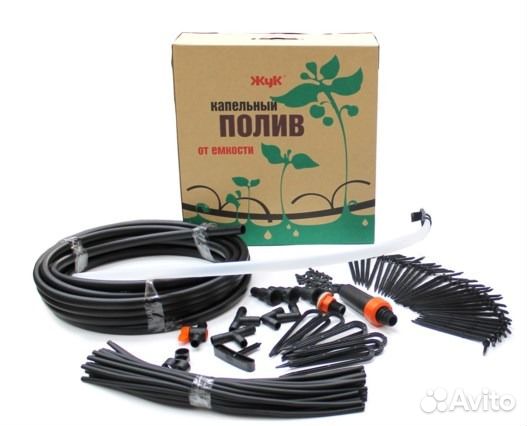 Капельный полив Жук от ёмкости на 30 растени новый