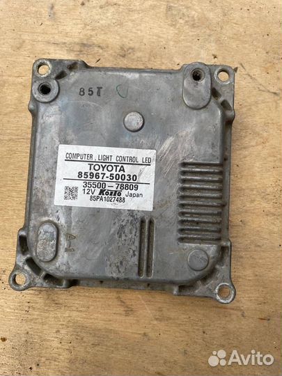 Блок розжига Lexus LS600HL 2007-2012г UVF46,2urfse