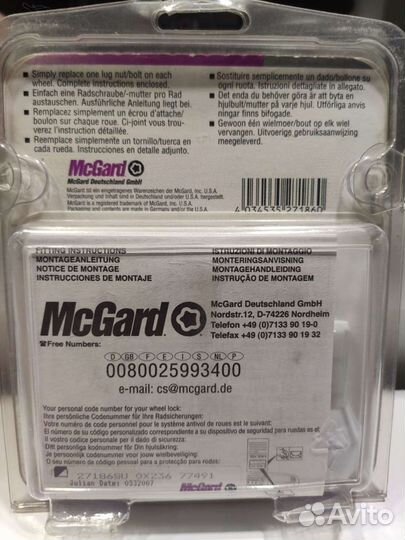 Mcgard 27186 SU M12x1,75 новые секретки