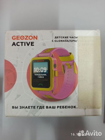 Детские часы с сим картой geozon Active