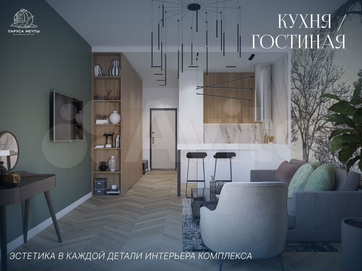 2-к. апартаменты, 63,5 м², 4/11 эт.