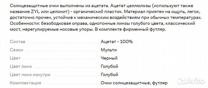 Новые Alexander McQueen.Оригинал