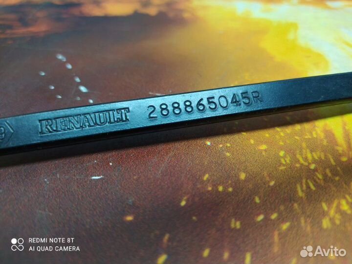 Поводок стеклоочистителя правый Renault Sandero 2