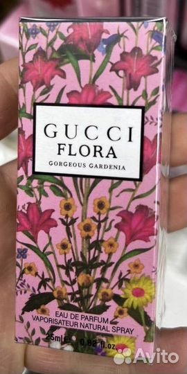 Gucci flora gorgeous Gardenia 25 ml duty free