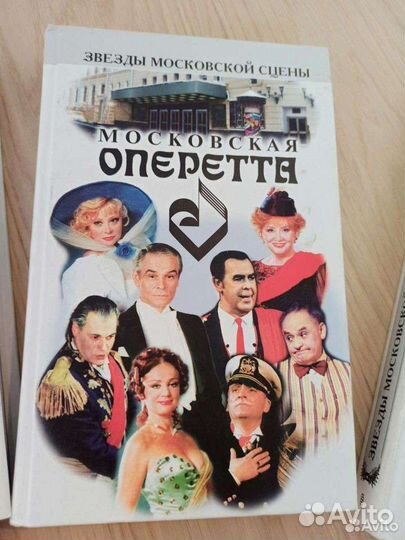 Театр. Московская оперетта