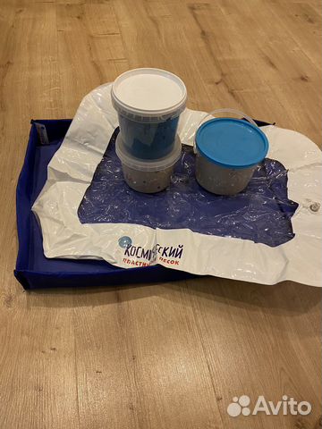 Кинетический песок 3,5 кг с двумя песочницами