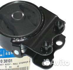 Опора двигателя передняя Hyundai Sonata