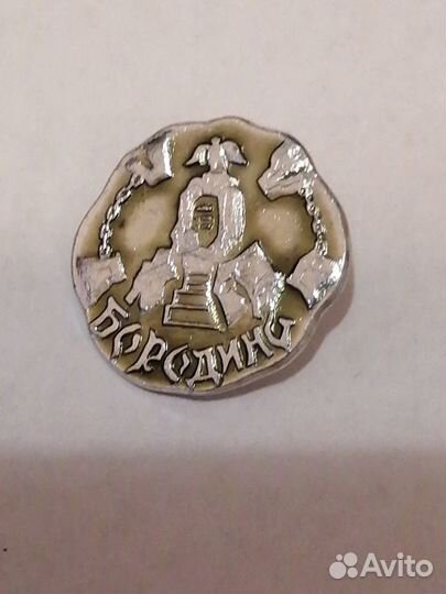 Значки ссср. Города