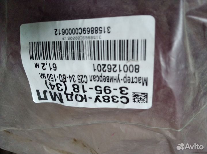 Ткань саржа 38юд 100 хлопок цв.бордовый