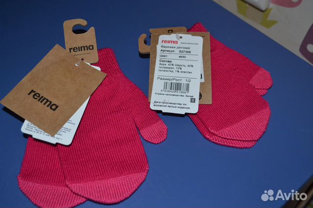 Новые демисезонные варежки reima р.1/2