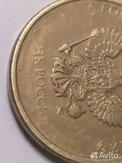 Монета 10 брак без года