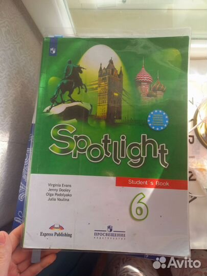 Учебник английского языка spotlight 6 класс