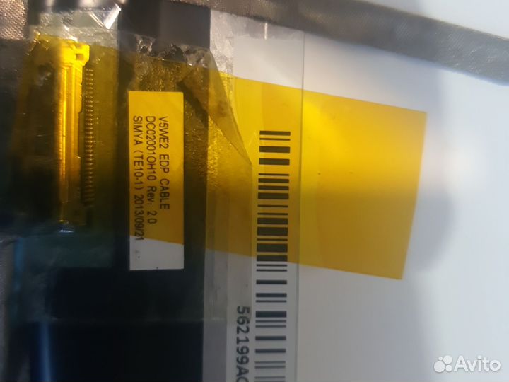 Матрица для ноутбука 15.6