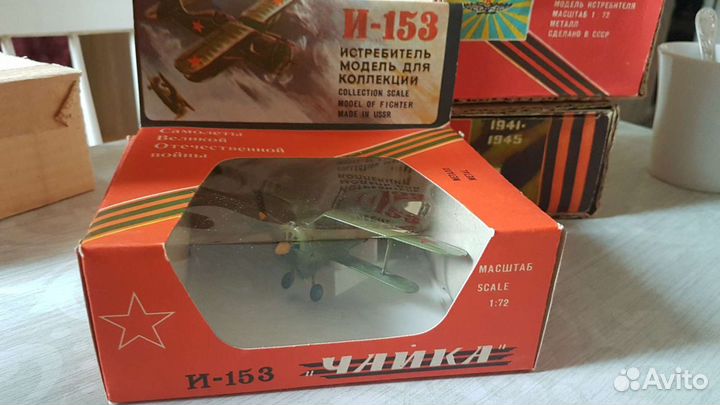 Модели самолетов