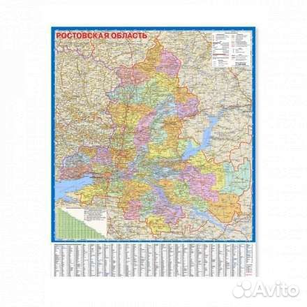 Карта города Краснодар, Ростов-на-Дону, Ставрополь