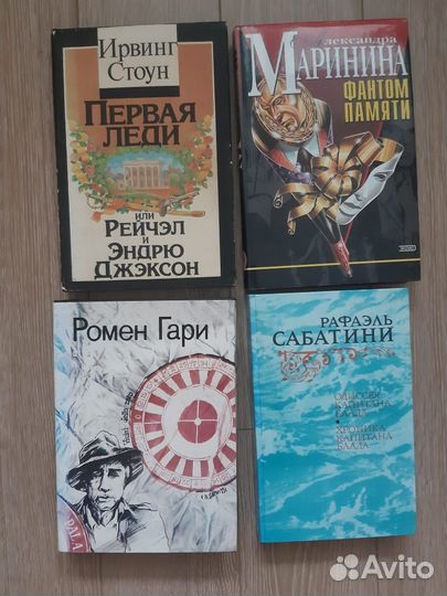 Книги, приключения, исторический роман