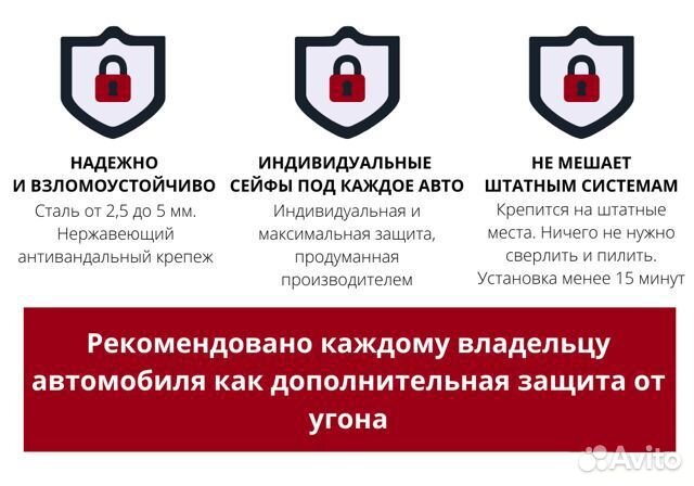 Защита буд на автомобили Mitsubishi (Bronebox)