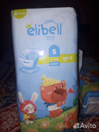 Подгузники 4-8кг