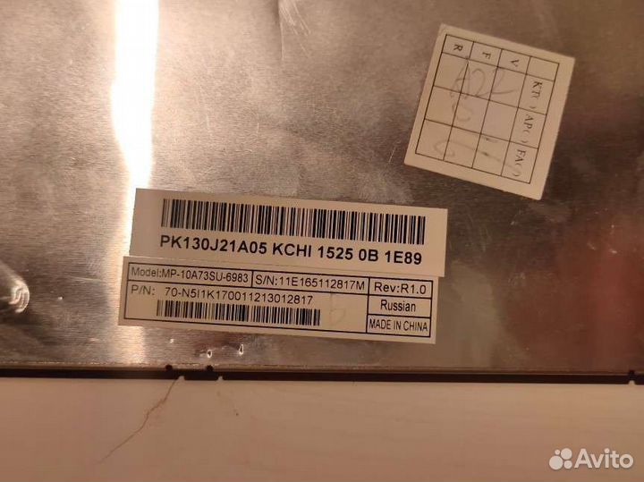 Запчасти для lenovo g450