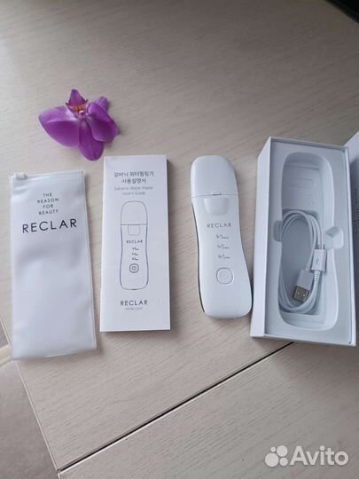 Reclar Galvanic Water Peeler (Silver)