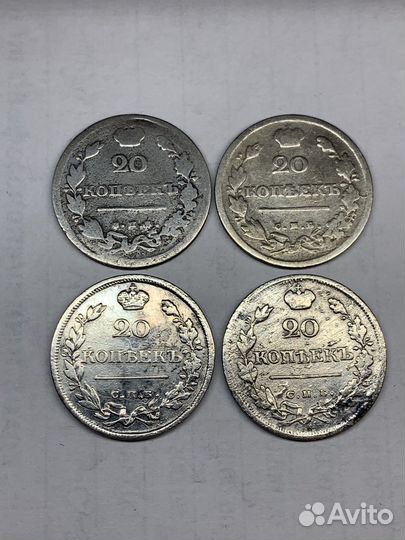 Царские серебрянные монеты