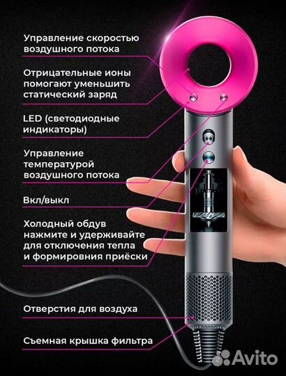 Фен для волос dyson HD08 (Made in Малайзия)