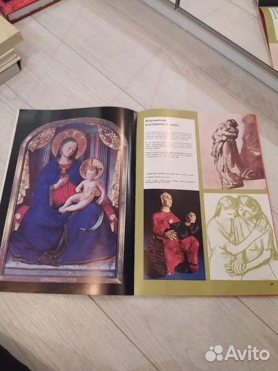 Книга Московская школа иконописи 1980