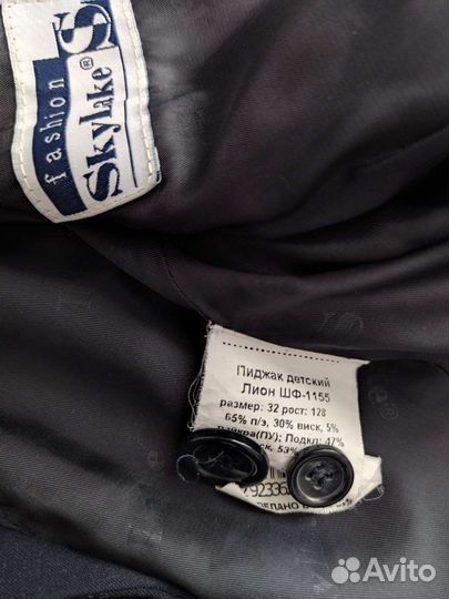 Школьная форма (костюм тройка +новые рубашки) р128