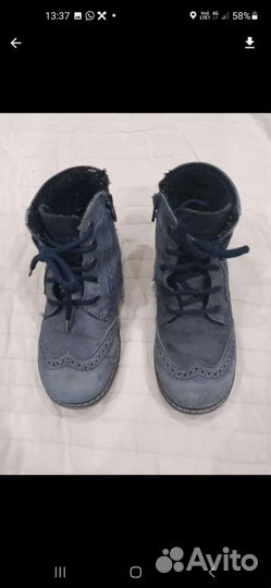 Ботинки