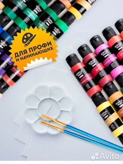 Новый набор акриловых красок художественных 24шт