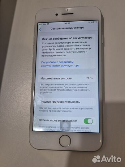 iPhone 7, 32 ГБ