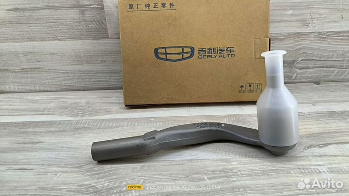 Наконечник рулевой правый Geely Tugella / Monjaro