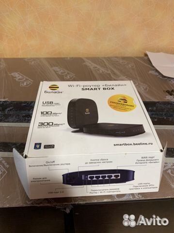 Параболическая 4G антенна для интернета до 25 км