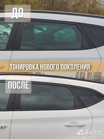 Автошторки