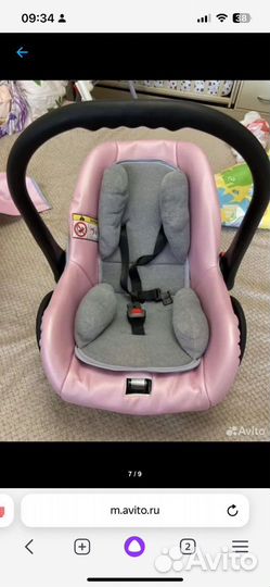 Коляска 3 в 1