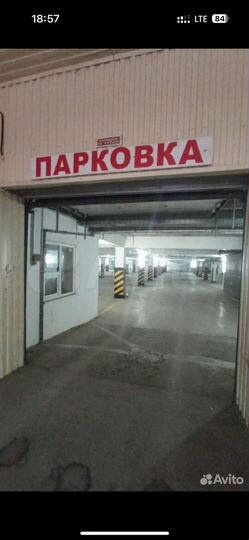 Машиноместо, 20 м²