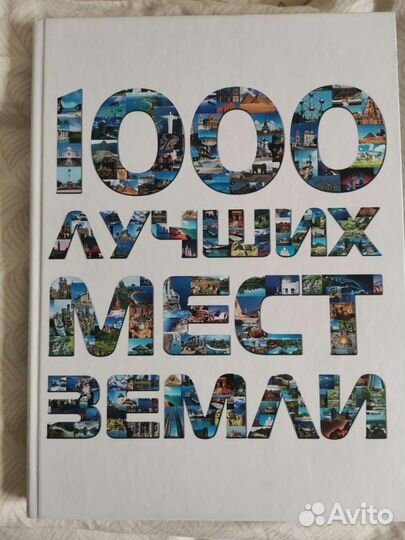 Книги детские