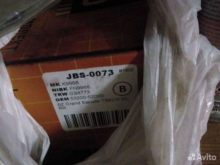 Колодки Сузуки Гранд Витара