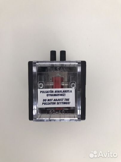 Пульсатор