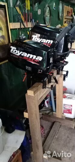 Лодочный мотор