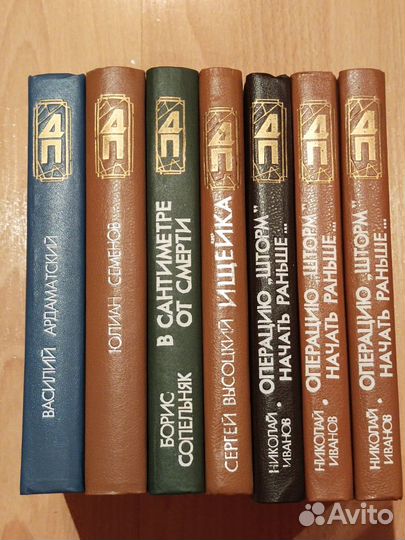 Книги по теме приключения, детектив