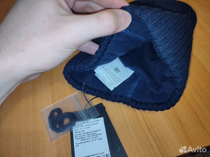 Finn-flare шапка бини