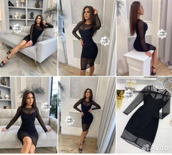 Вечернее платье