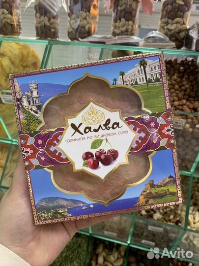 Халва тахинная